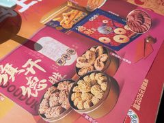 -点都德(千灯湖环宇城店)