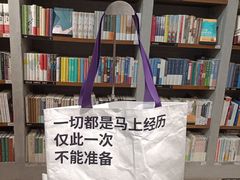 -方所(华润万象城店)