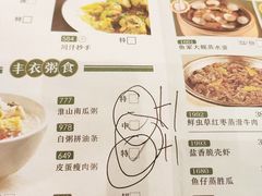 -稻香酒家(天河城店)