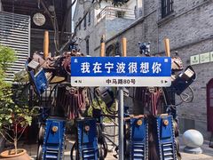 -宁波美术馆