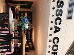-阿什卡咖啡馆ESSCA COFFEE(塔里木石油宾馆店)