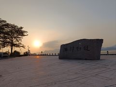 -西堤公园
