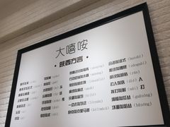 -大嘻咹biangbiang面(历史博物馆店)