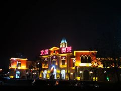 -北国奥特莱斯