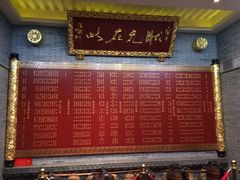 -宁波状元楼酒店(和义路店)