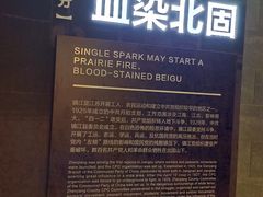 -镇江博物馆