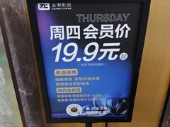 -至潮影城(庆春路锦和大厦店)