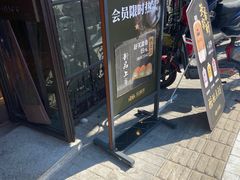 -红跑车(三牌楼店)