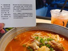 -里面·Noodlology(机电院店)