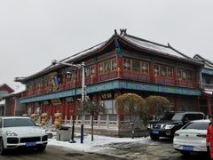 -荣国府