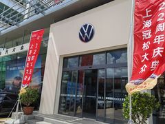 -上汽大众4S店(上海冠松店)