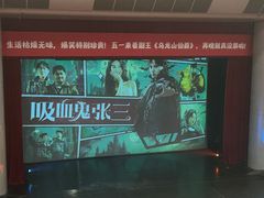 -辽宁大剧院