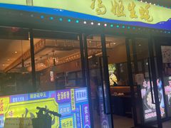 -冯姐生蚝(迎宾广场店)