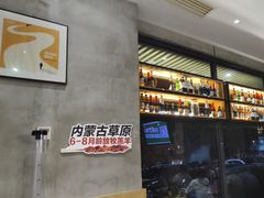 -木屋烧烤(创业店)