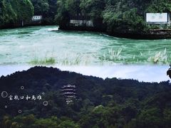 -都江堰景区