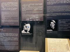 -上海犹太难民纪念馆