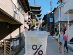 -% Arabica(京都东山店)