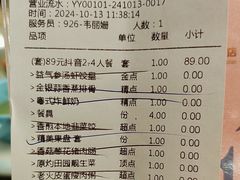 -卡尔顿东方银龙酒店•广西菜•早茶