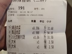 -胖东来生活广场(健康路店)