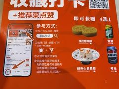 -吴越荣记苏州菜·松鼠桂鱼100%活鱼现做(月光码头店)