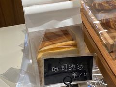 -慢熟面包店bud bread(孩儿巷店)