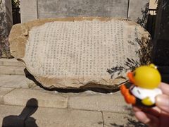 -青岛德国监狱旧址博物馆