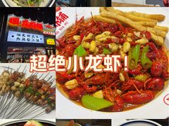 -回·龙虾铺·盆盆蟹·烧烤大排档(回龙观店)