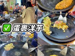 -捞沙巷