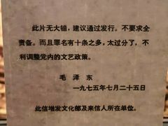 -长影旧址博物馆