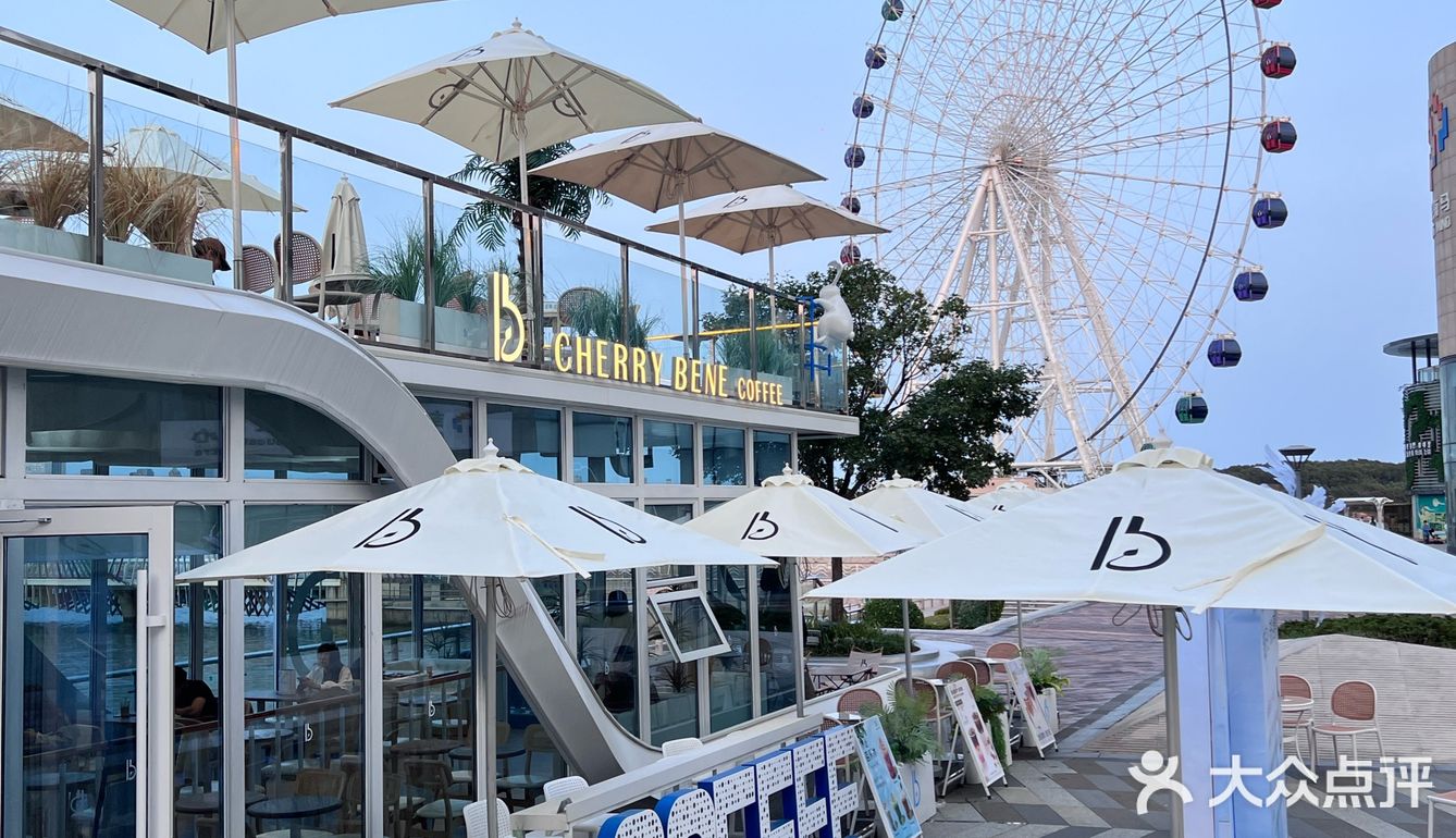 黄岛爆火的打卡机位☕️摩天轮🎡下午茶安排上啦