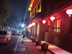 -泰丰楼(前门西大街店)