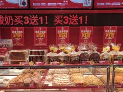 -味多美蛋糕(看丹桥店)