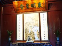 -天一阁博物院