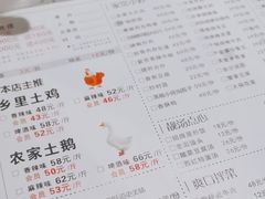 -梦享80柴火鸡(梅溪湖旗舰店)