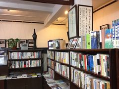 iphone_upload_pic-三味书屋(复兴门内大街店)