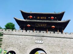 -台儿庄古城