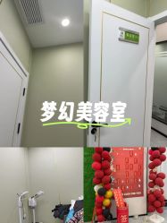 -苗医生0感祛痘连锁