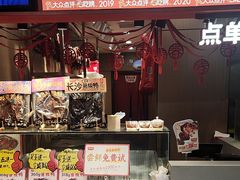 -黑色经典臭豆腐·湖南特产(太平街口店)