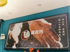 -黄泥岗·地道湖北菜(奥特莱斯店)