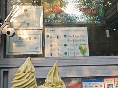 -吴裕泰茶庄(前门大街店)