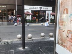 -BREAD WAY面包路·欧式面包(龙湖时代D馆店)