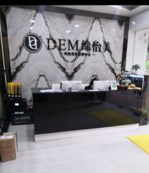 -DEM缔怡美科技美容