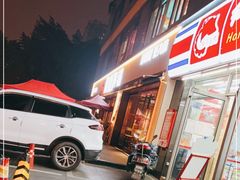 -陶德砂锅(蜀汉路店)