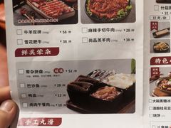 -新辣道鱼火锅(国瑞城店)