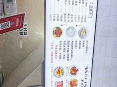 -何老二卤汁凉粉