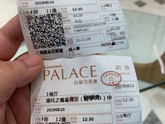 电影票-百丽宫影城(ifc商场店)