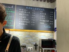 -啊噗吐呦现场烘焙(麦凯乐店)