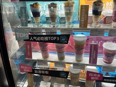 -Blueglass酸奶(华贸购物中心店)