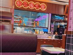 -龙记·香港茶餐厅(海上世界店)