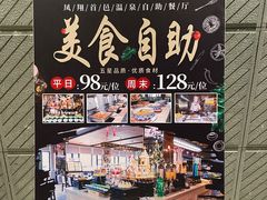 -凤翔首邑温泉度假村